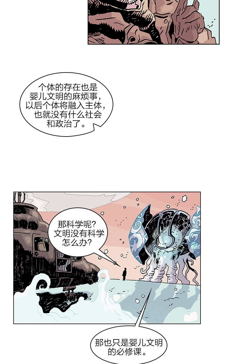 《梦之海》0517