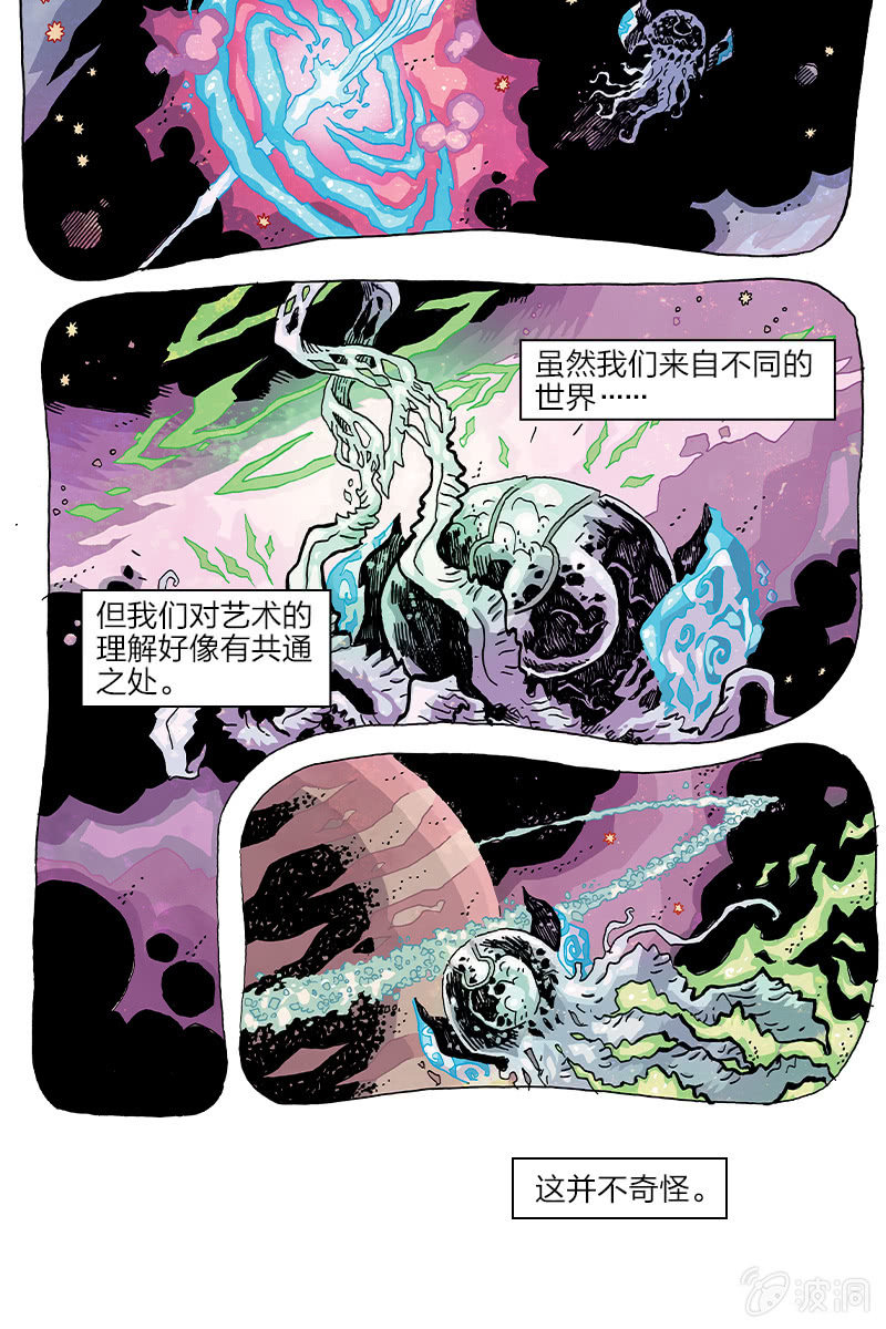 《梦之海》0312