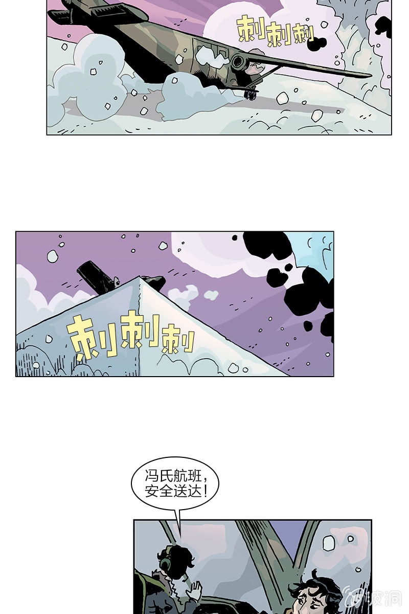 《梦之海》034