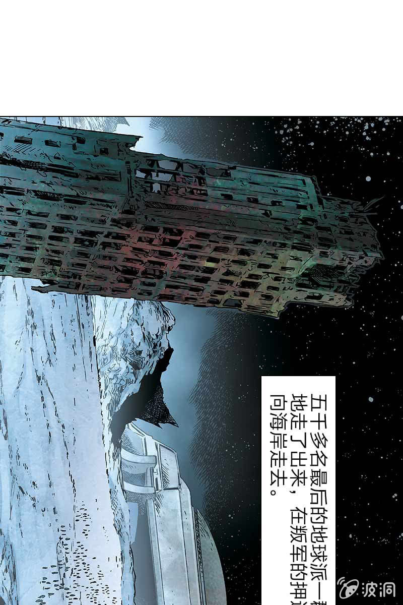 《流浪地球》134
