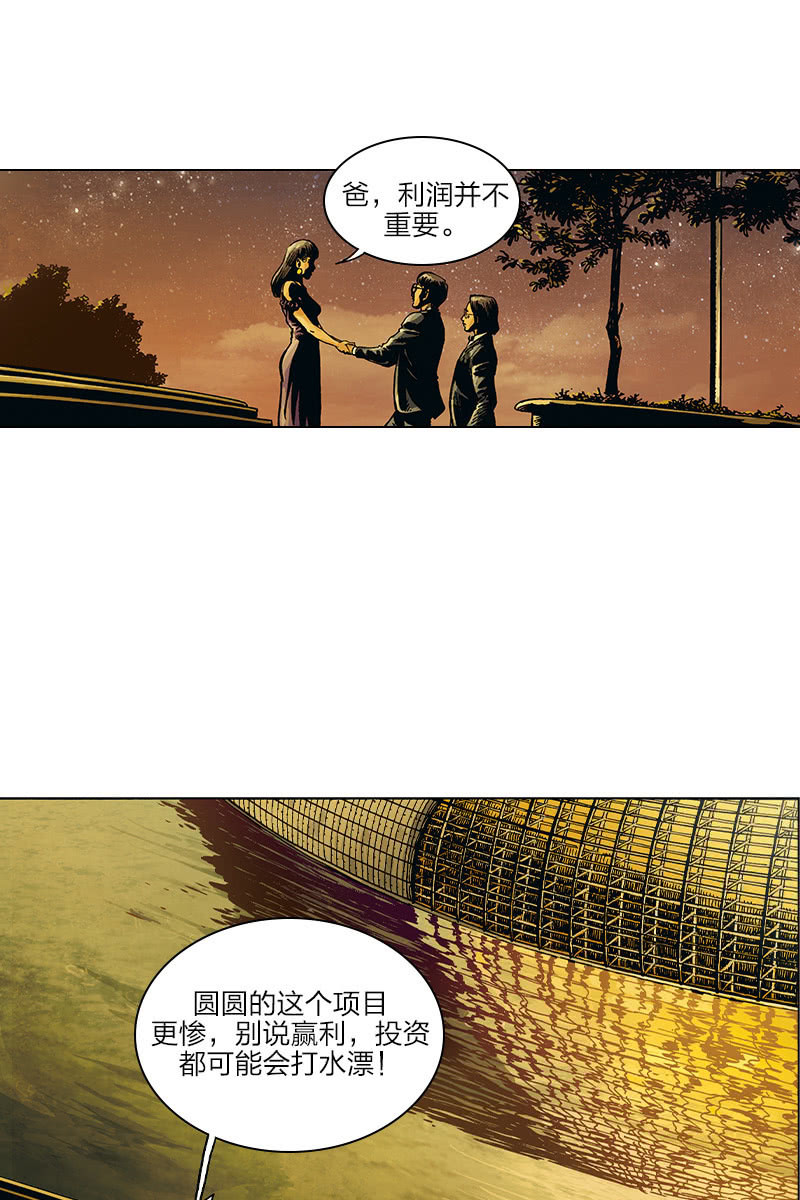 《圆圆的肥皂泡》0410