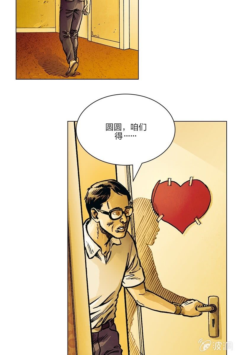 《圆圆的肥皂泡》0216