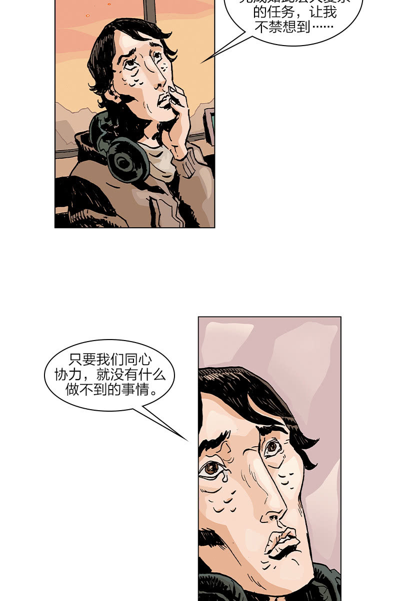 《梦之海》0917