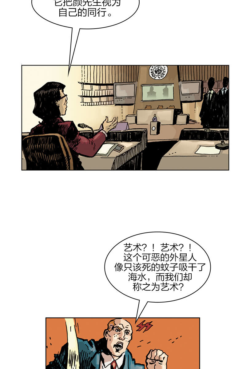 《梦之海》0231