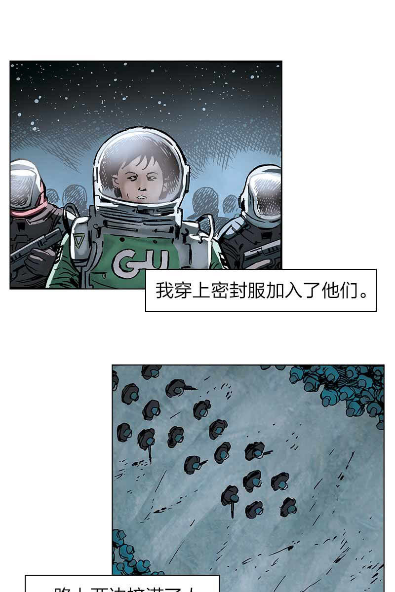 《流浪地球》136