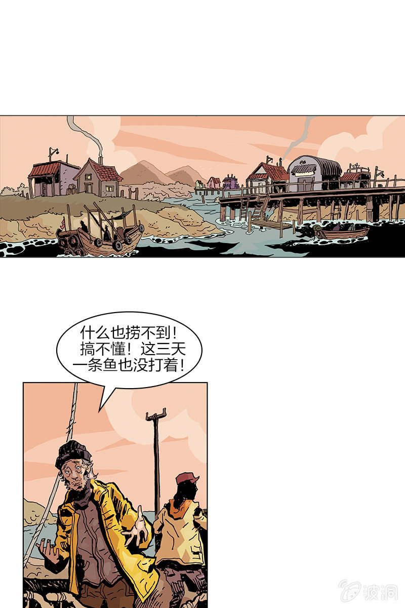 《梦之海》020
