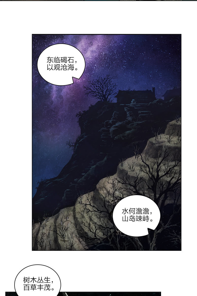 《乡村教师》016