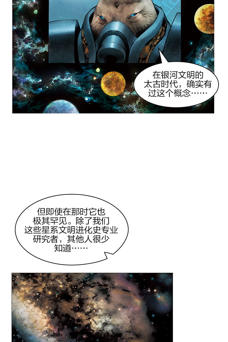 《乡村教师》1214