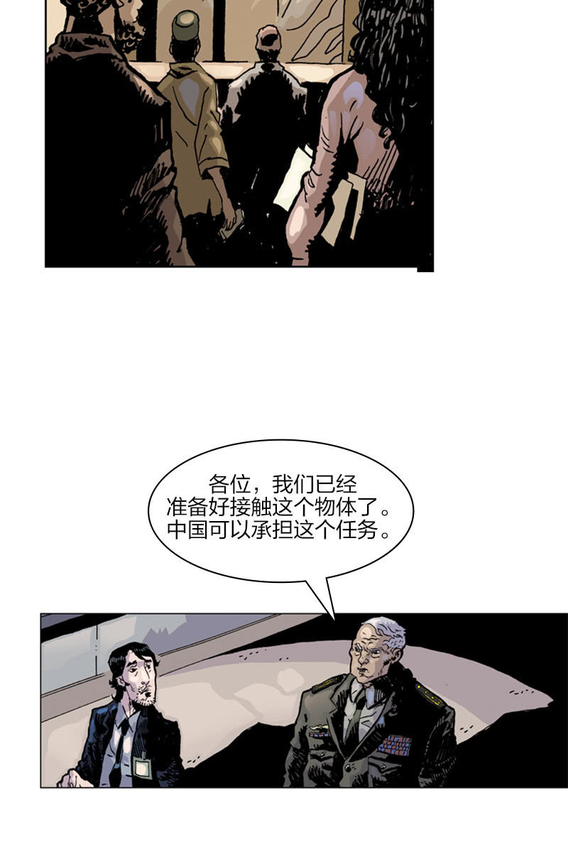《梦之海》0242