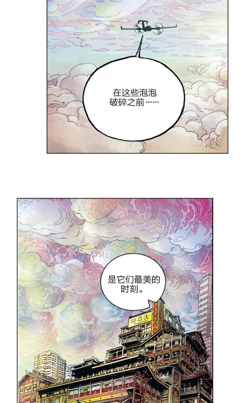 《圆圆的肥皂泡》0915