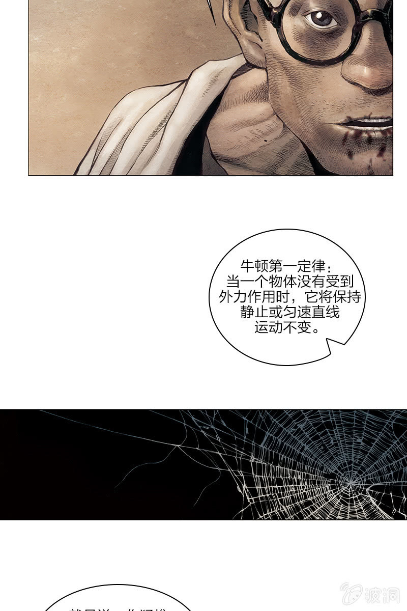 《乡村教师》098