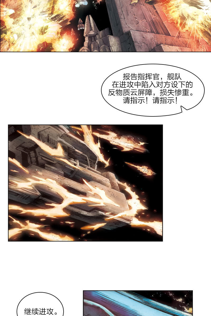 《乡村教师》021