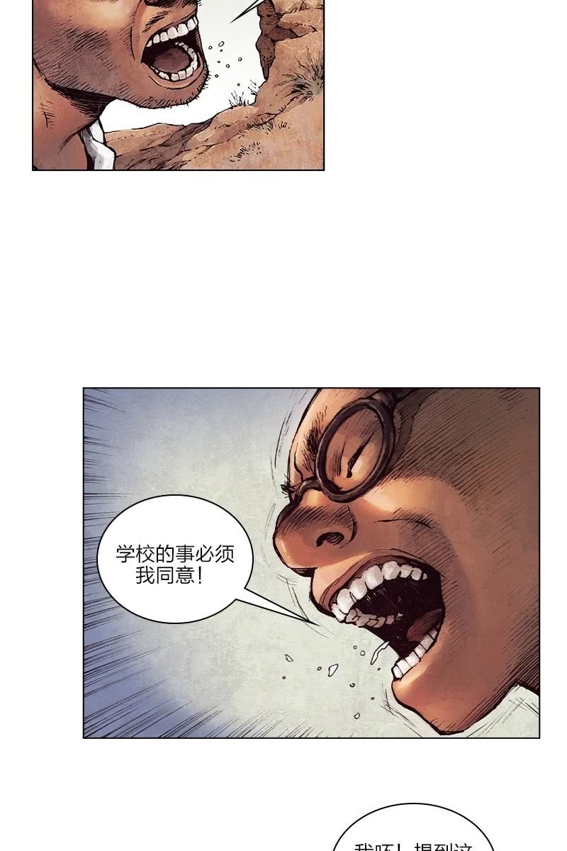《乡村教师》052