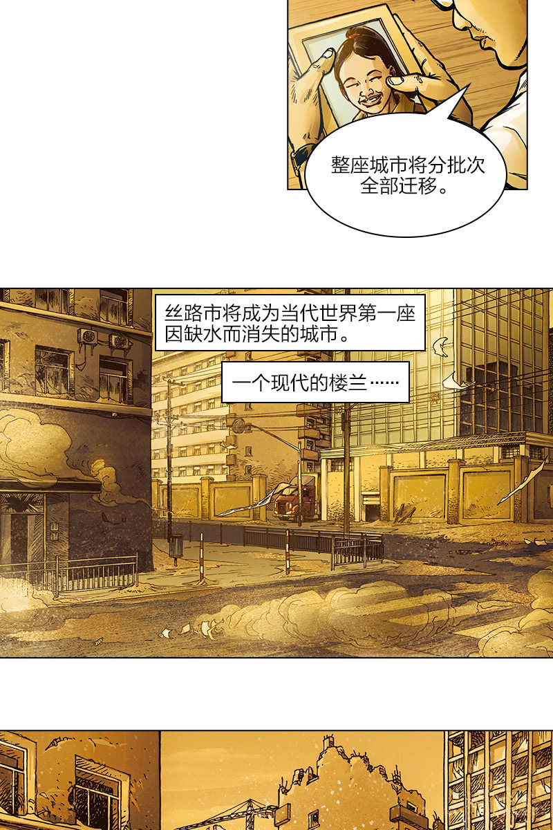 《圆圆的肥皂泡》0231