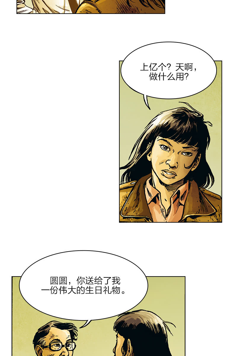 《圆圆的肥皂泡》0711