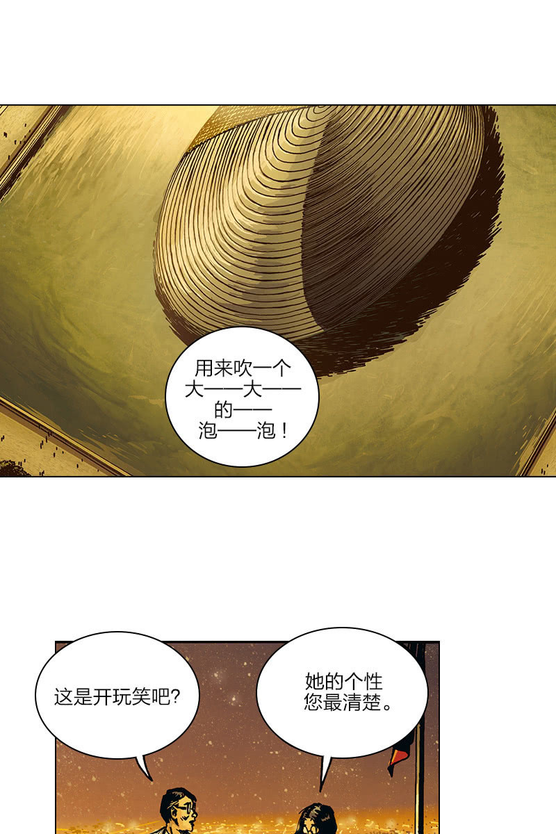 《圆圆的肥皂泡》0415