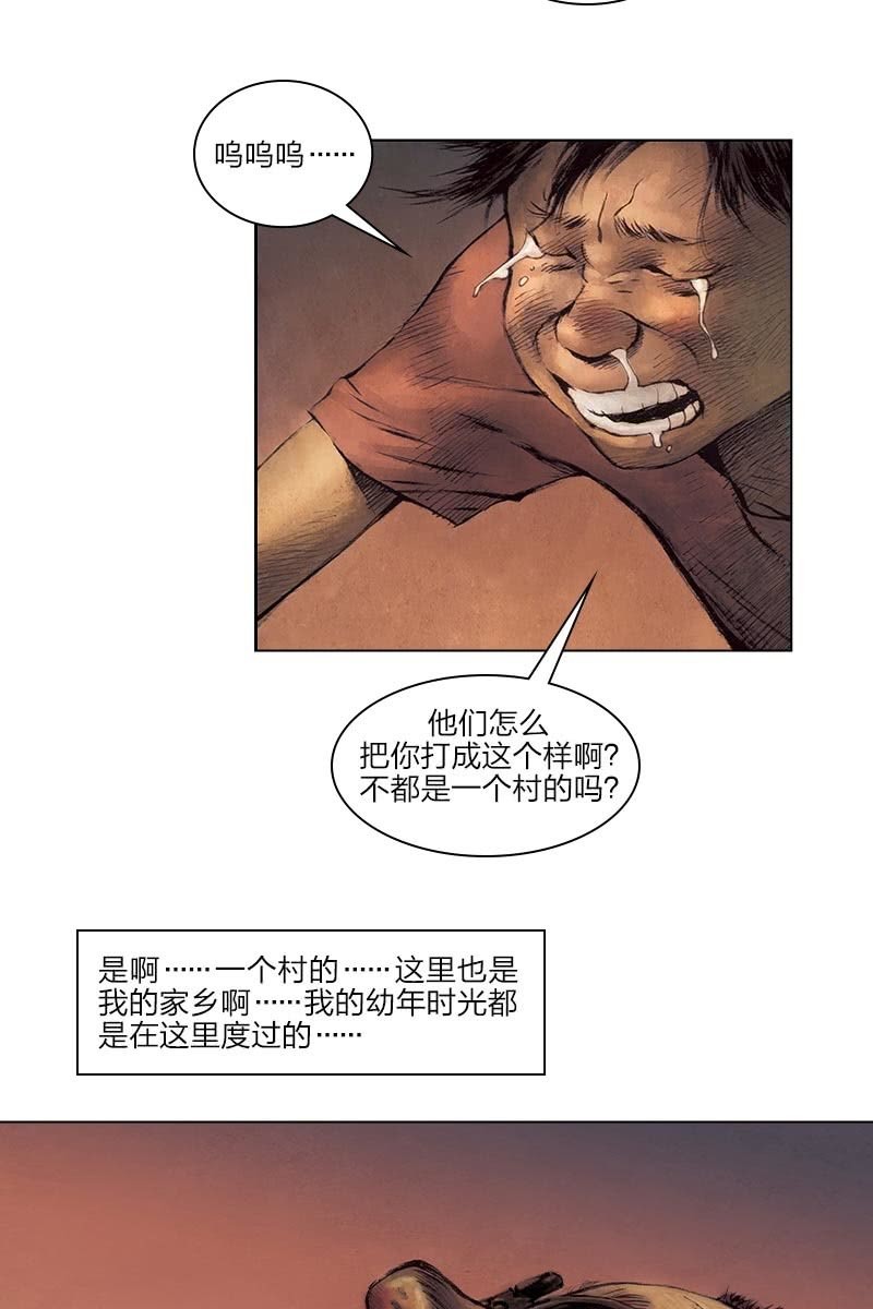 《乡村教师》0515