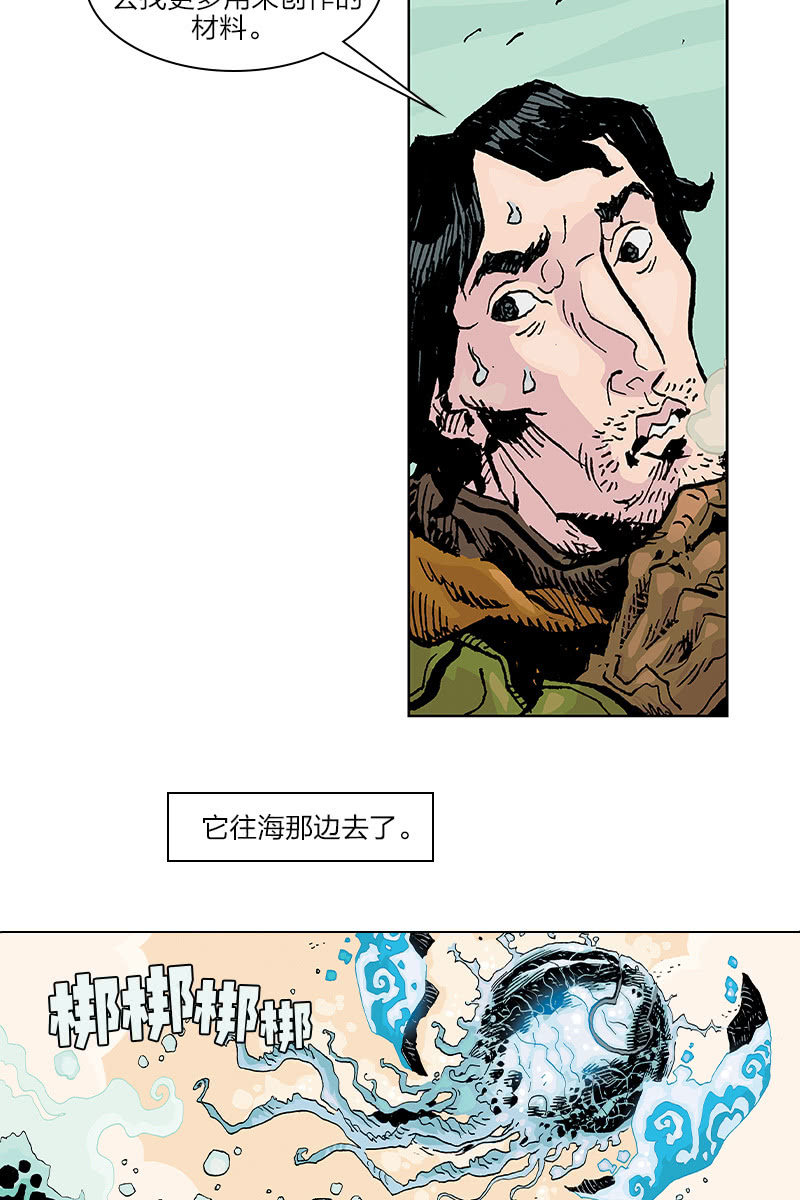 《梦之海》0134
