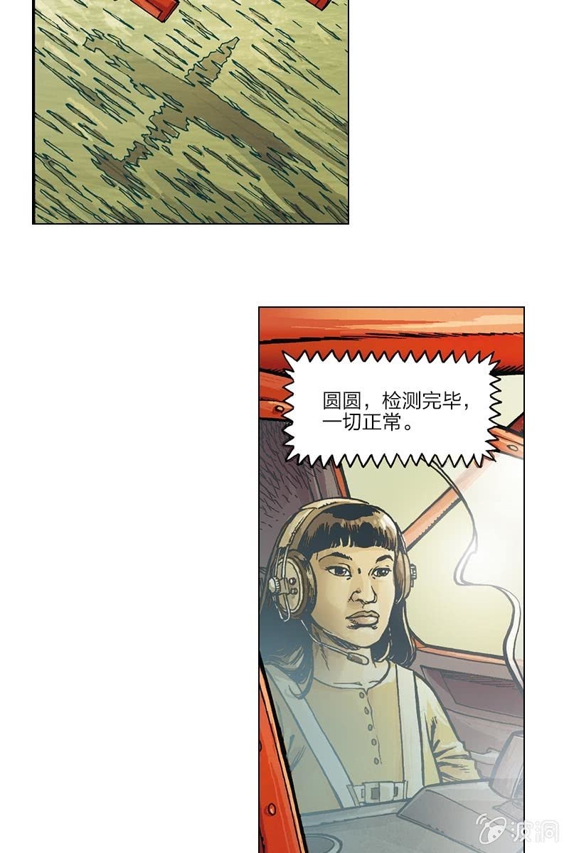 《圆圆的肥皂泡》0816