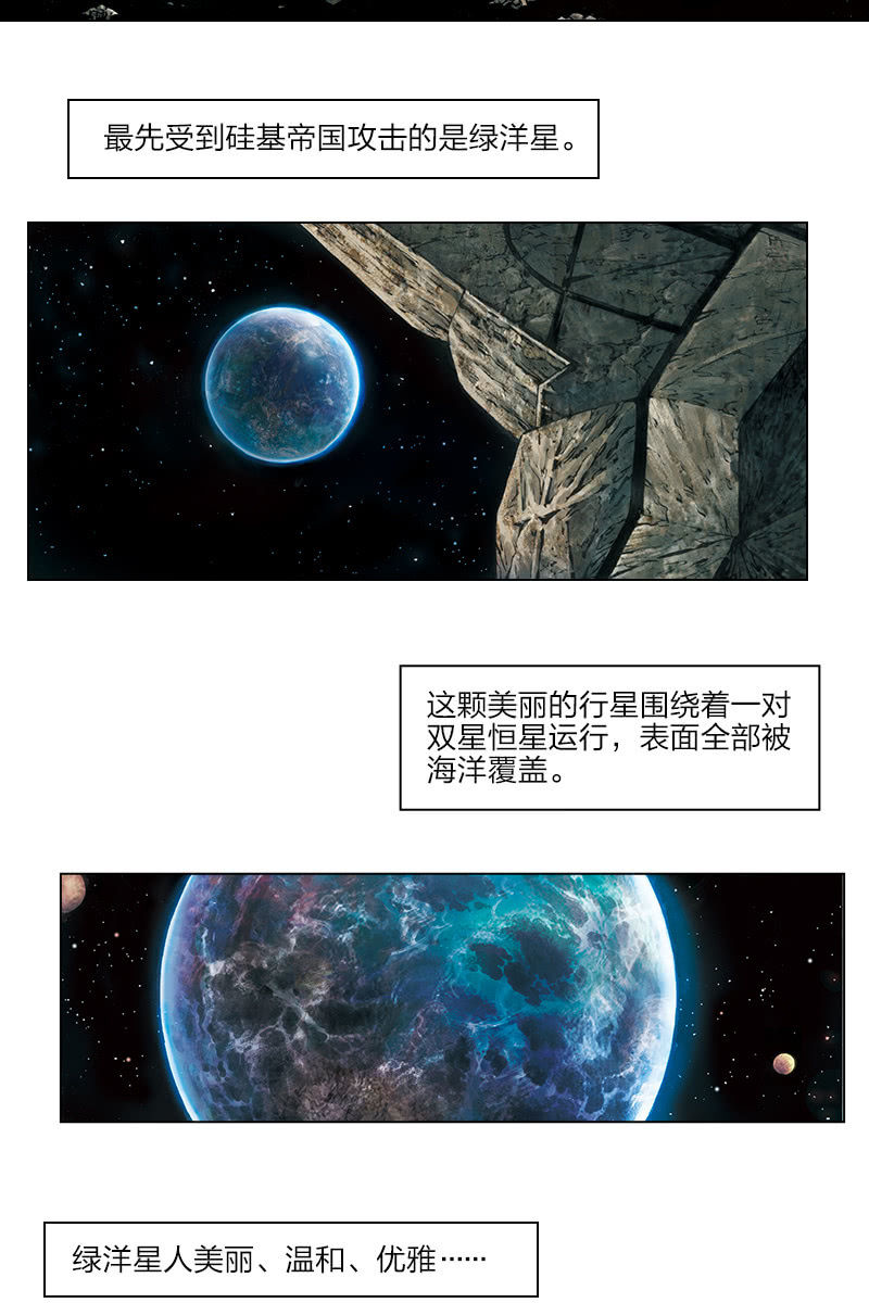 《乡村教师》0111
