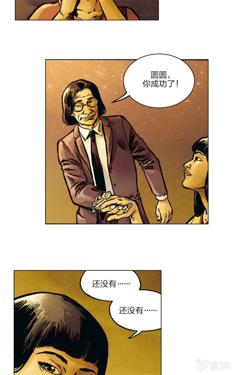 《圆圆的肥皂泡》0912