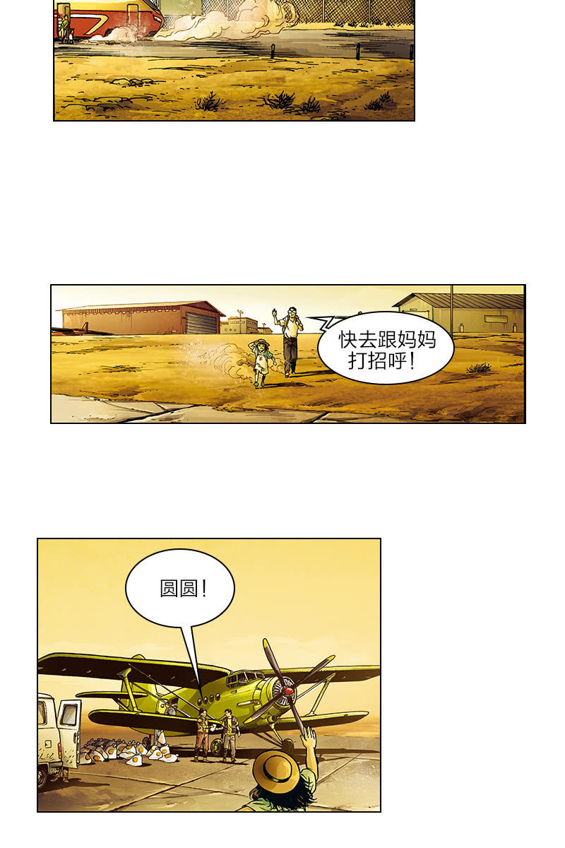 《圆圆的肥皂泡》0112