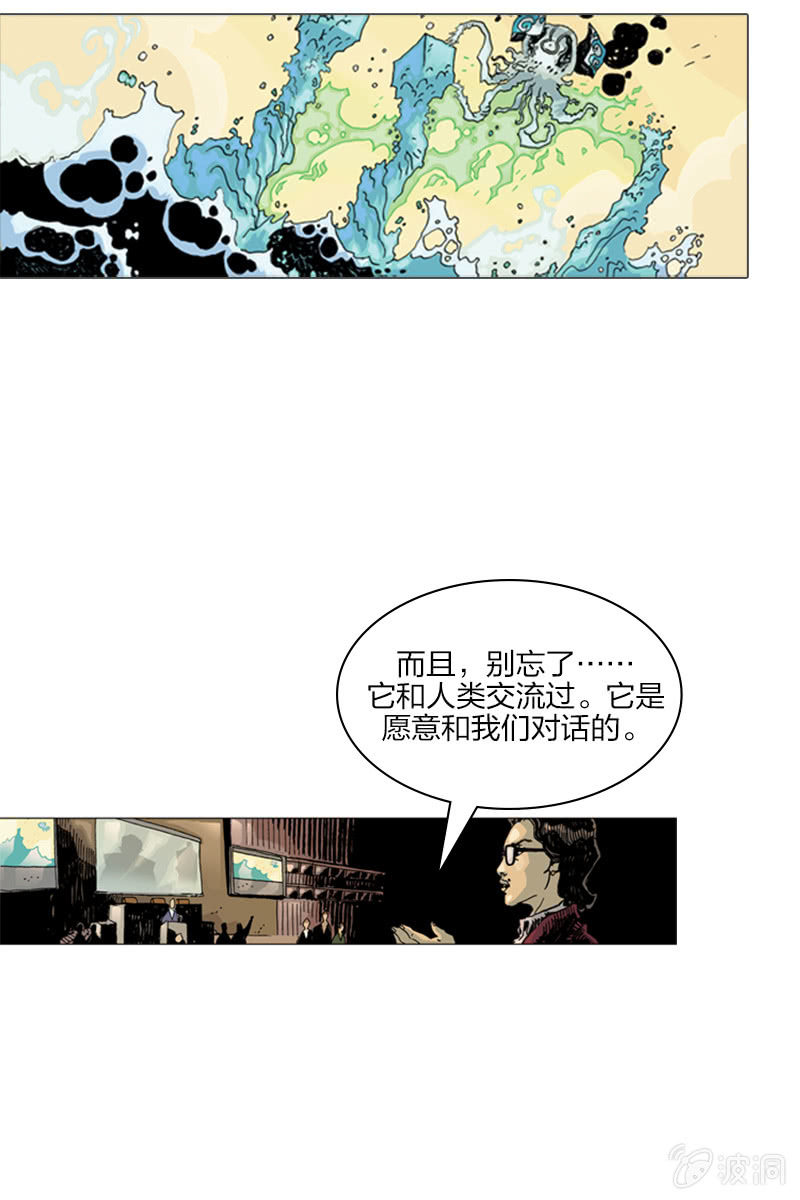 《梦之海》0236