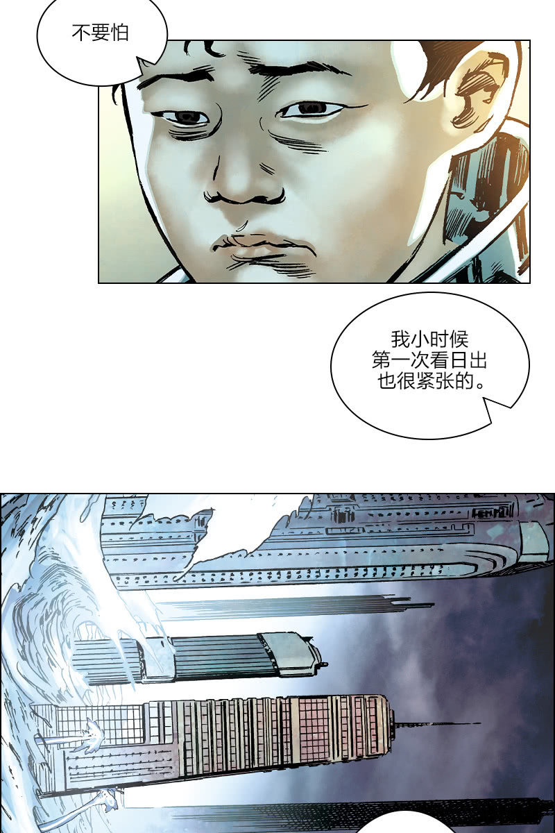 《流浪地球》0119