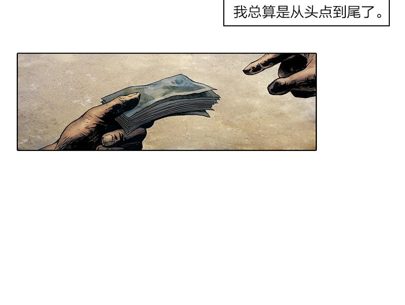 《乡村教师》0713