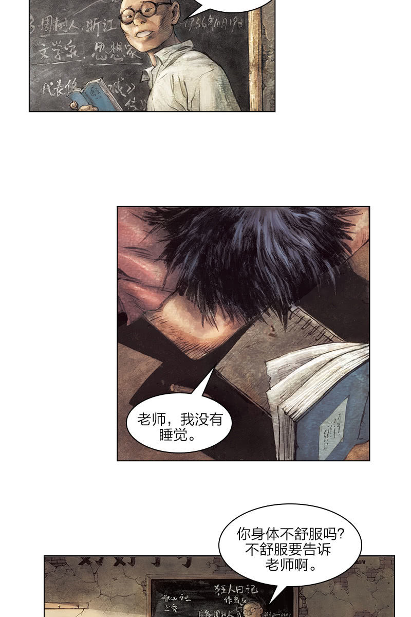 《乡村教师》025