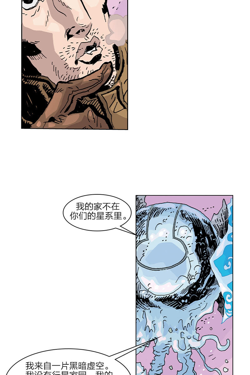 《梦之海》039