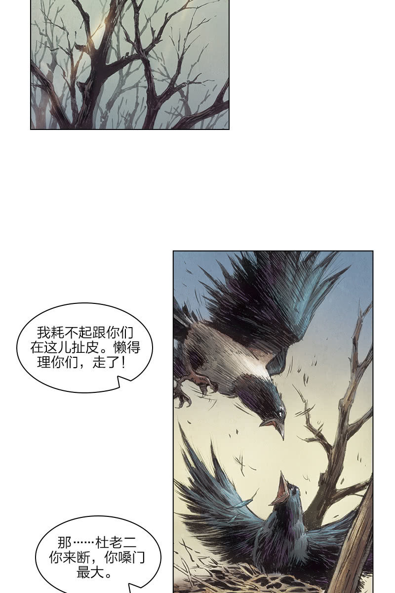 《乡村教师》0213