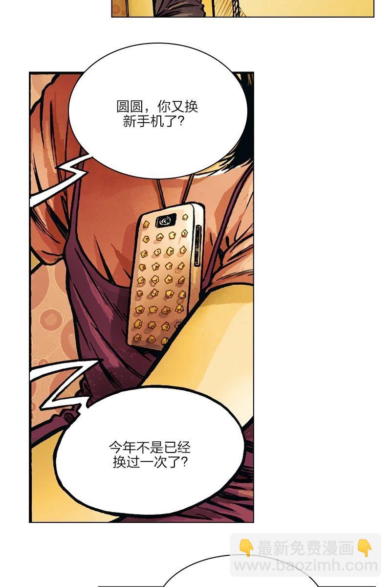 《圆圆的肥皂泡》0217