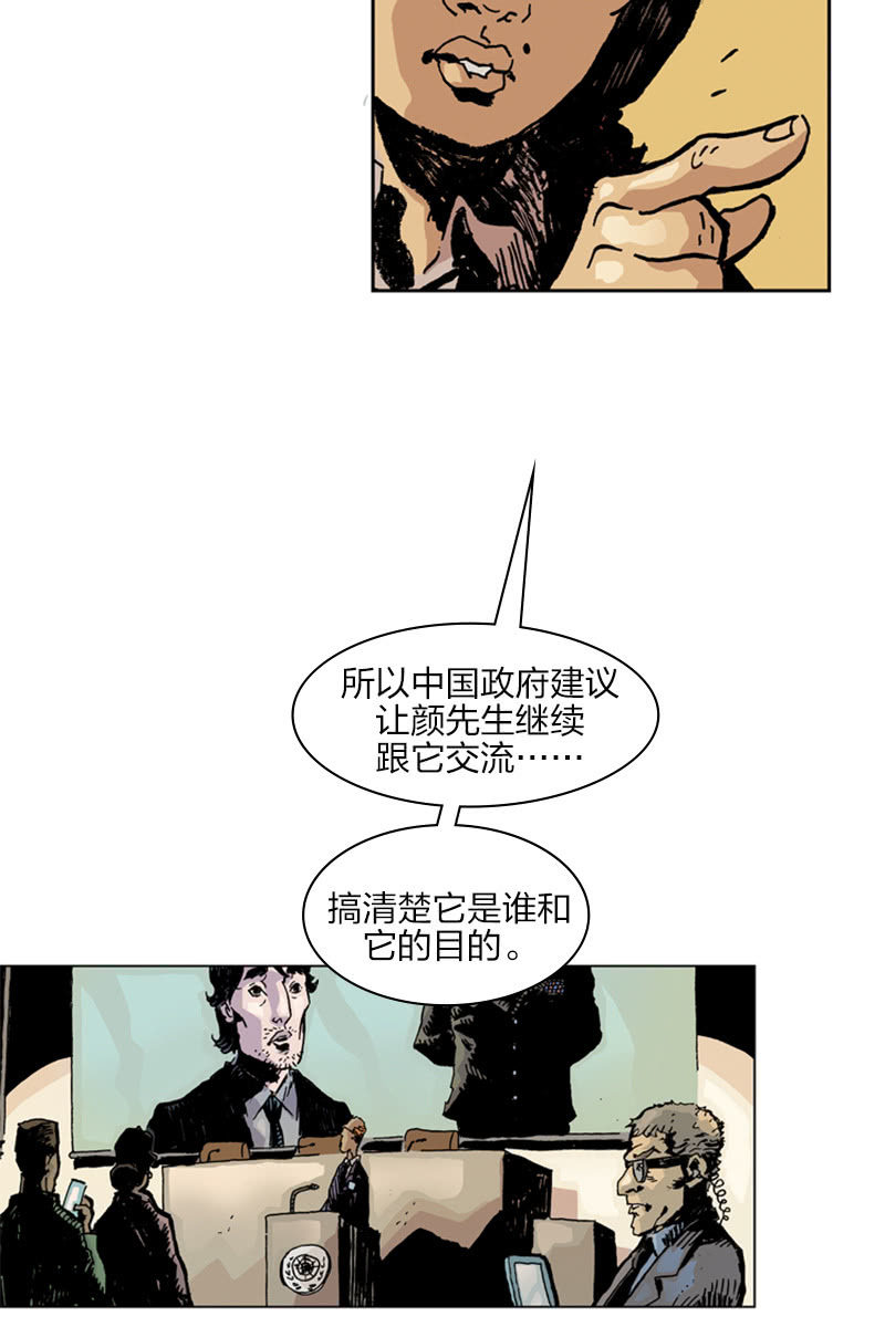 《梦之海》0233