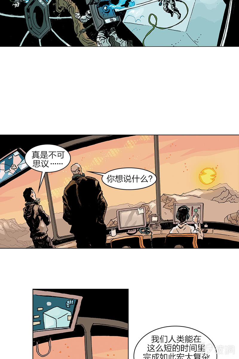 《梦之海》0916