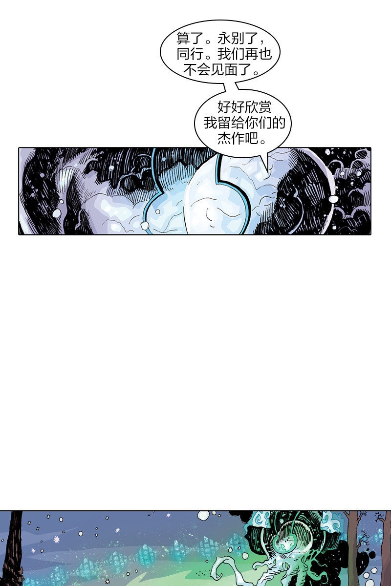 《梦之海》0618