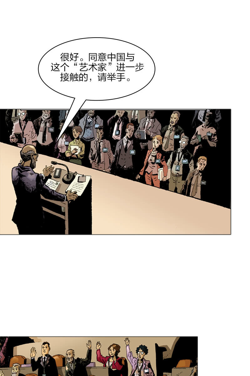 《梦之海》0243