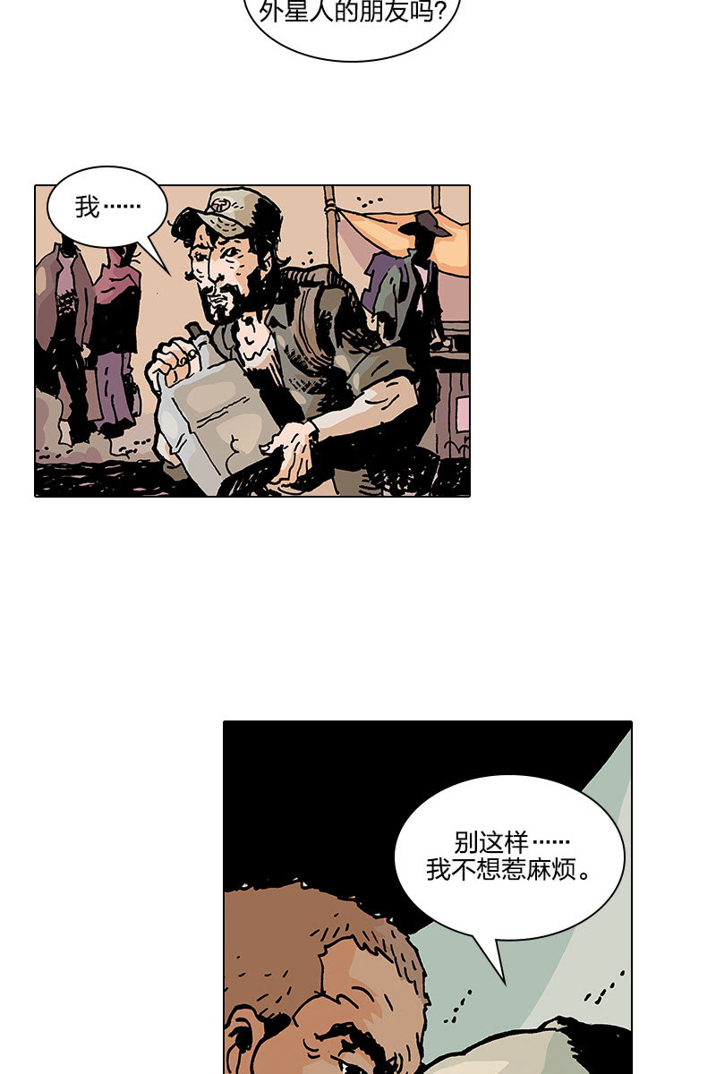 《梦之海》077