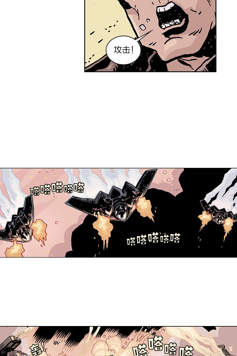 《梦之海》047