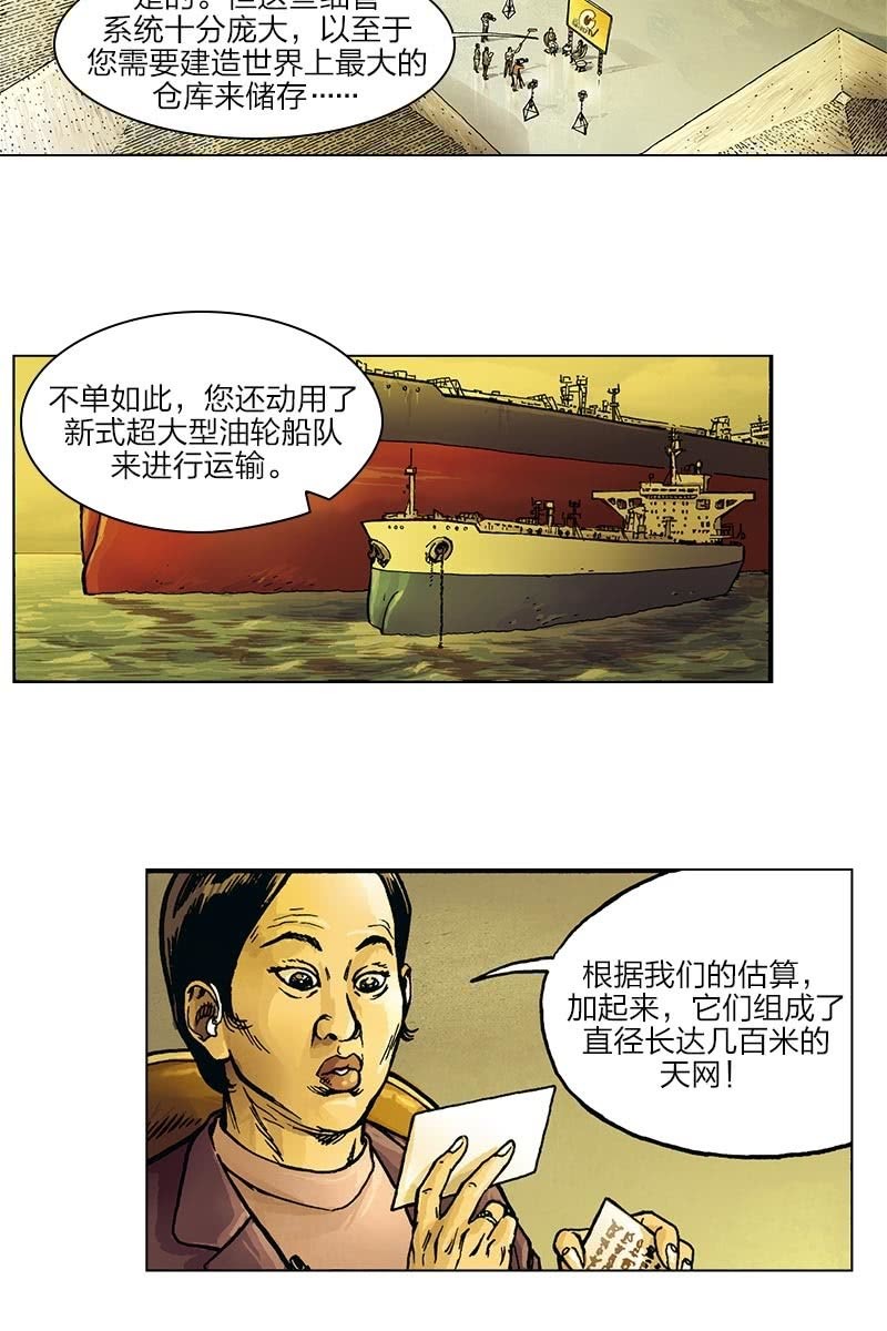 《圆圆的肥皂泡》0810