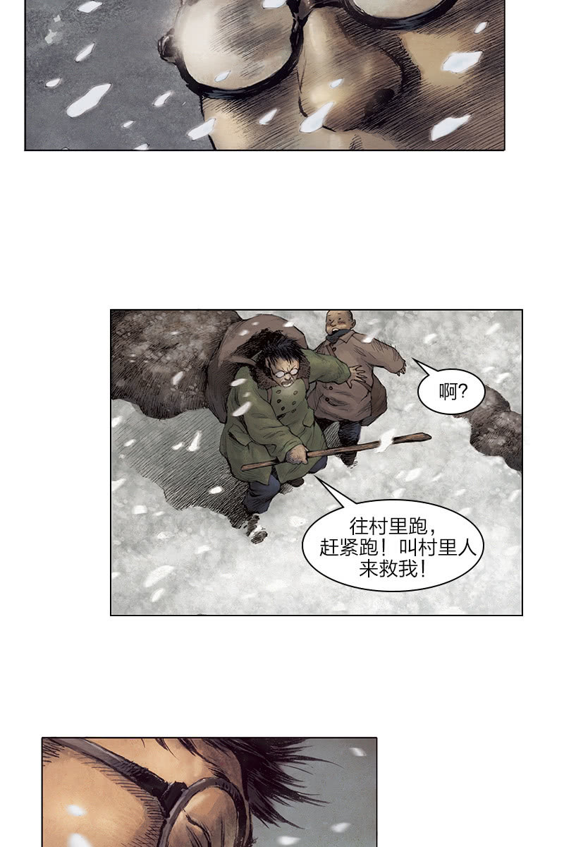 《乡村教师》0611