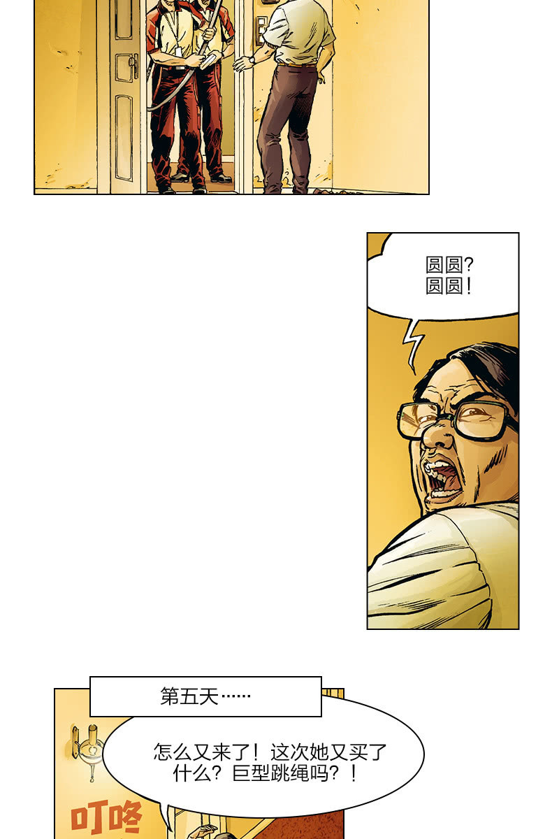 《圆圆的肥皂泡》035