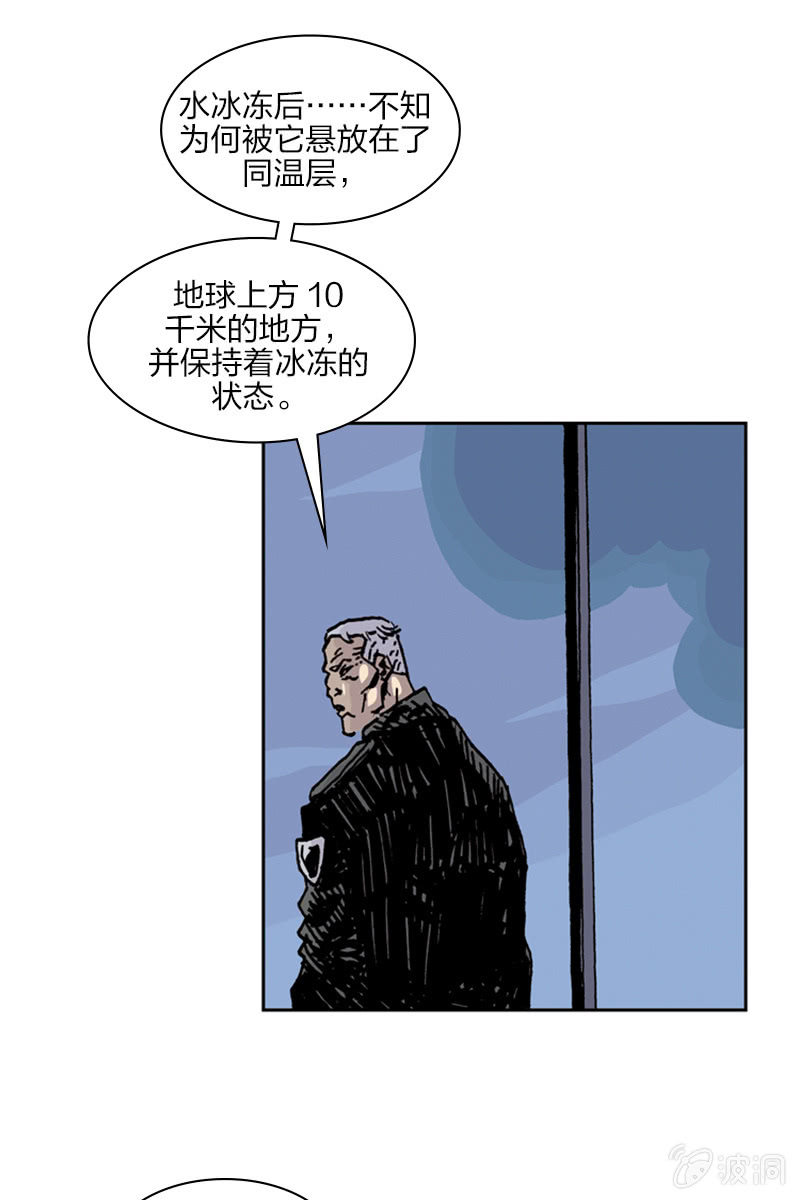 《梦之海》0216