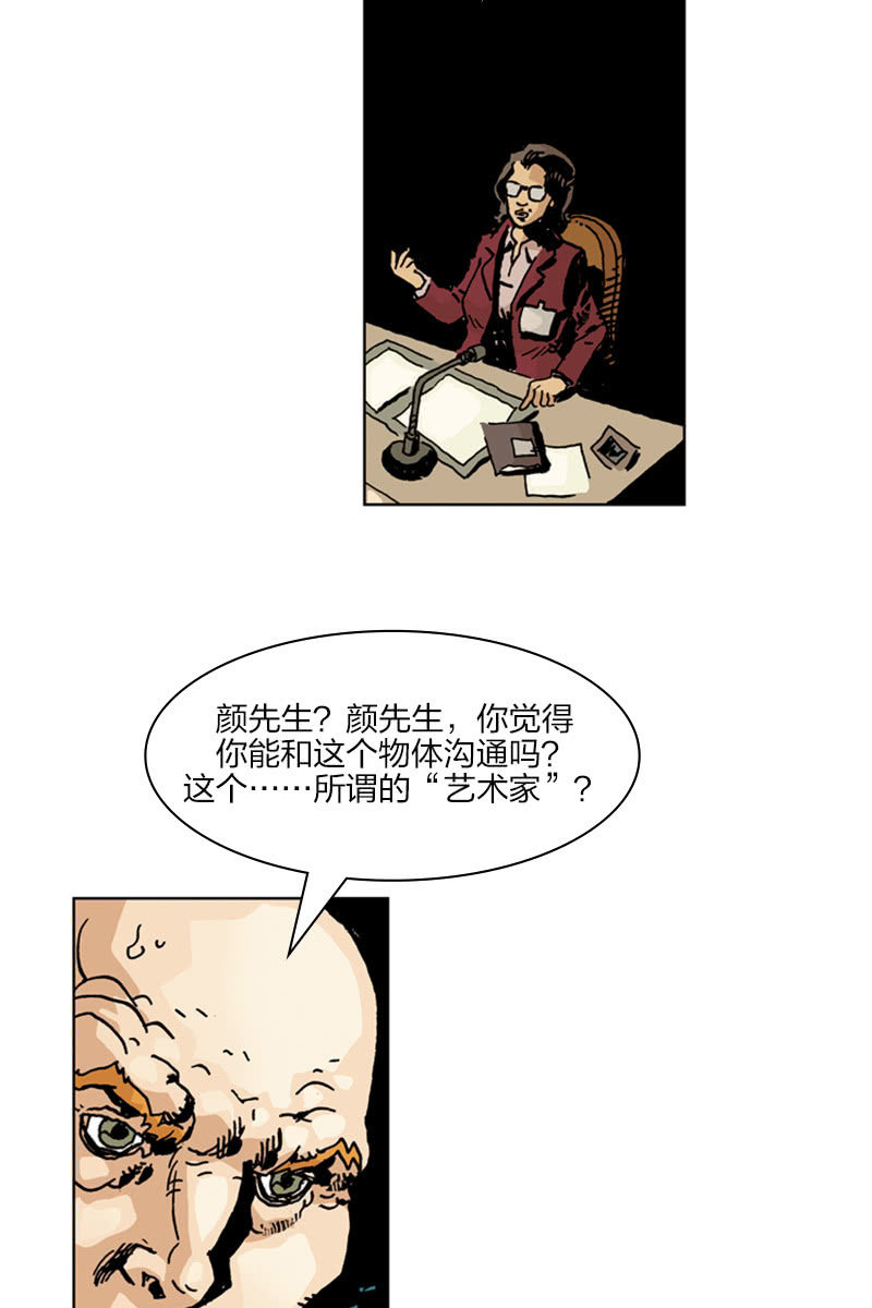 《梦之海》0238