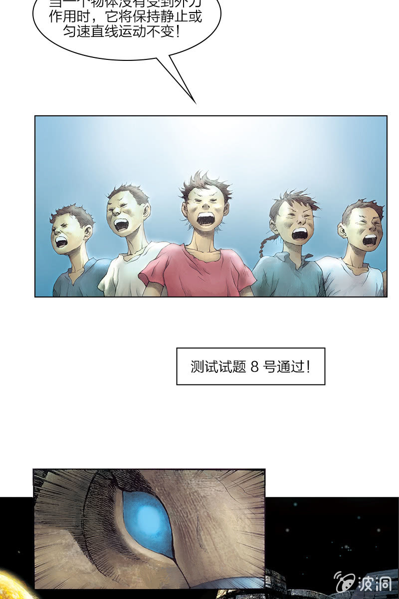 《乡村教师》118