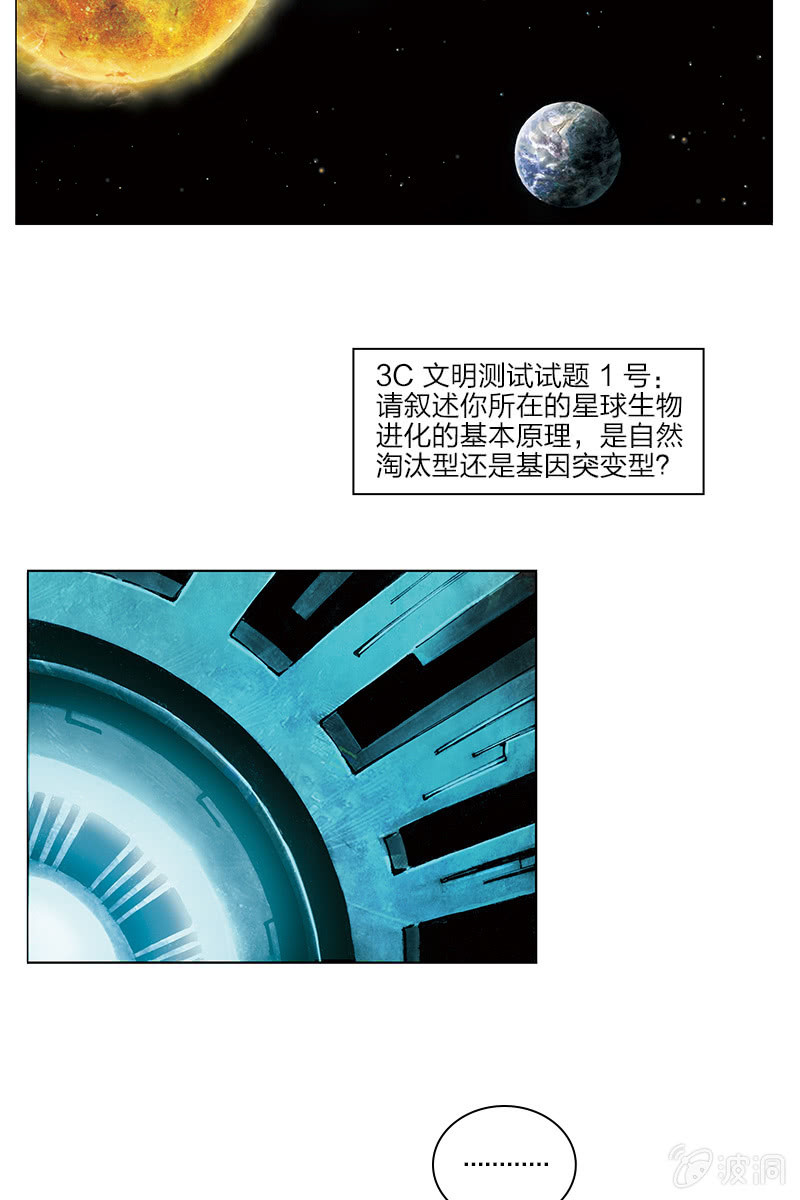 《乡村教师》104