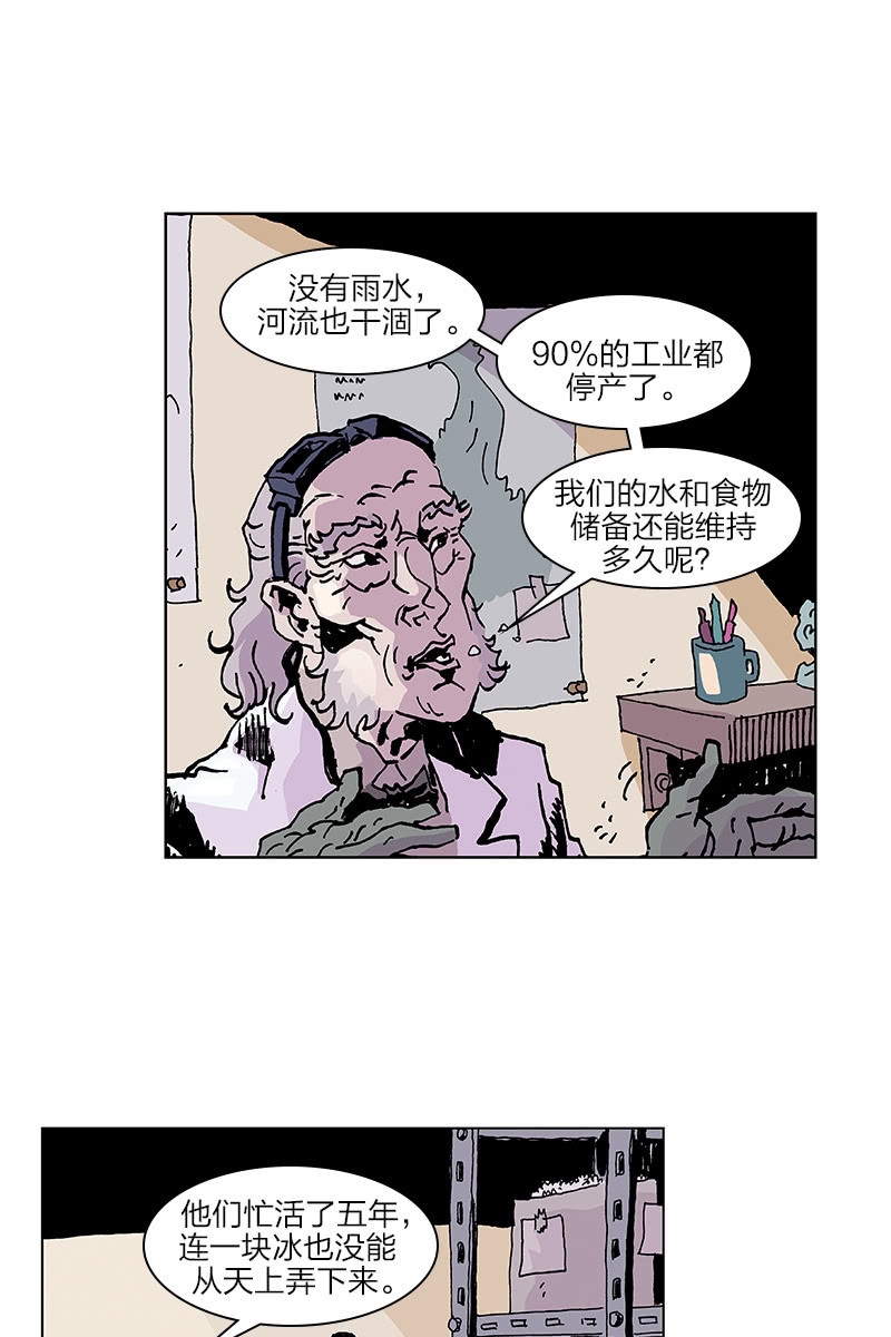 《梦之海》0819