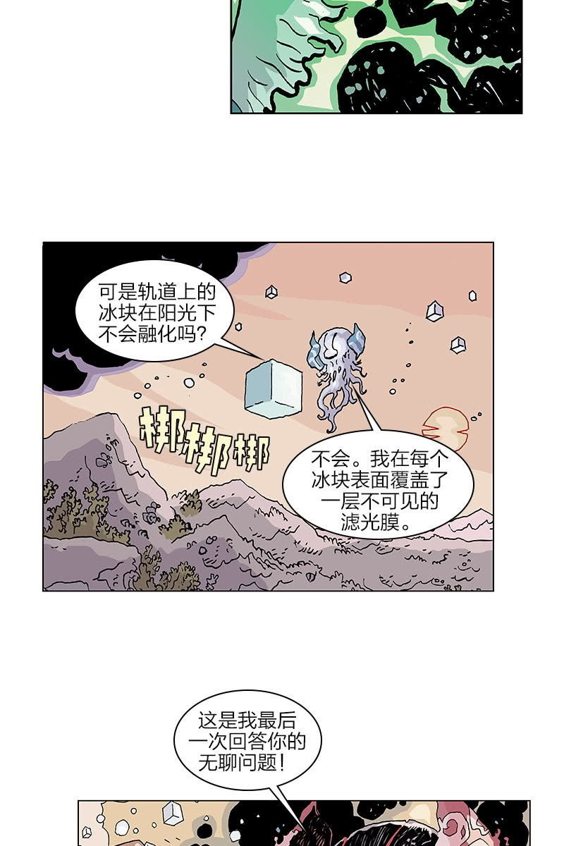 《梦之海》0511