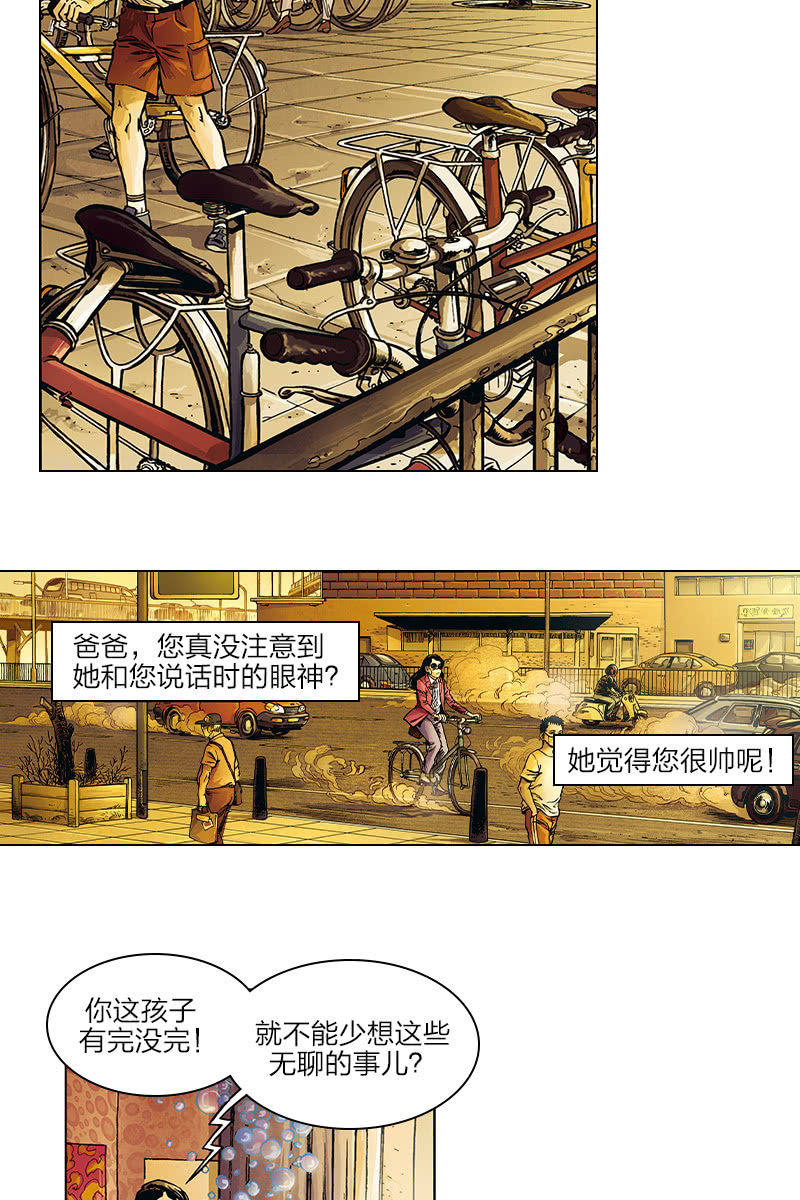 《圆圆的肥皂泡》0225