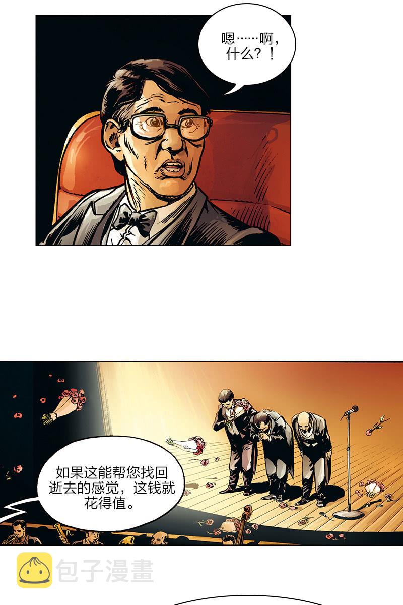 《圆圆的肥皂泡》042